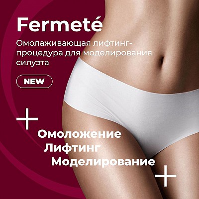 TECHNI SPA FERMETE  омоложение скидка 20% : 