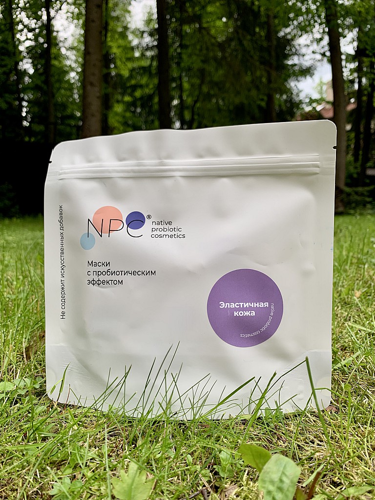 Native probiotic cosmetics - натуральная косметика с использованием пробиотиков