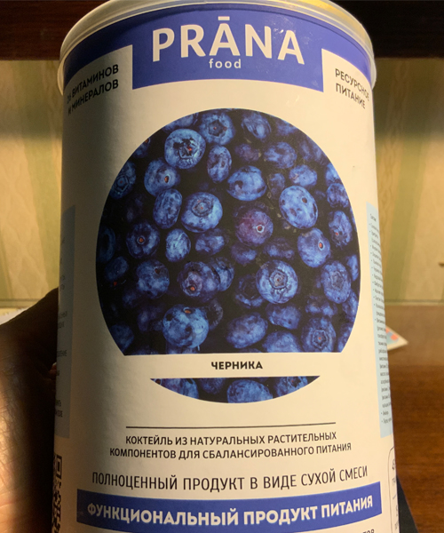 Prana food : Prana Food функциональное питание : <p>Коктейль из натуральных растительных компонентов для сбалансированного питания с черникой (10 порций)</p>

<p> </p>
