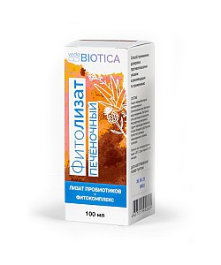 VedaBiotica : Фитолизат Печеночный