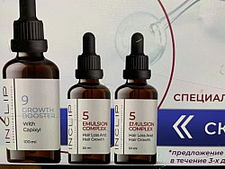Inclip : Набор против выпадения волос 